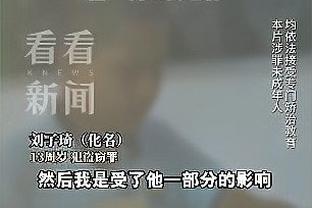 小因扎吉：马洛塔担任主席标志着国米保持连续性，我的续约没问题