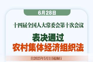 前马竞后卫西凯拉：13年科恩特朗签约曼联超时导致我未能加盟皇马