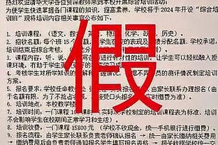 母队总监：很多俱乐部对阿萨雷感兴趣，但球员自己选择了拜仁