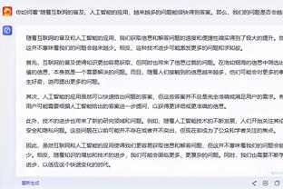 下半场别挂蛋了？利拉德上半场12中7&三分11中6 砍下26分2助