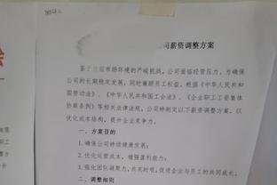 多特总监：今天的战术调整发挥了作用 我们必须要重振球员的信心